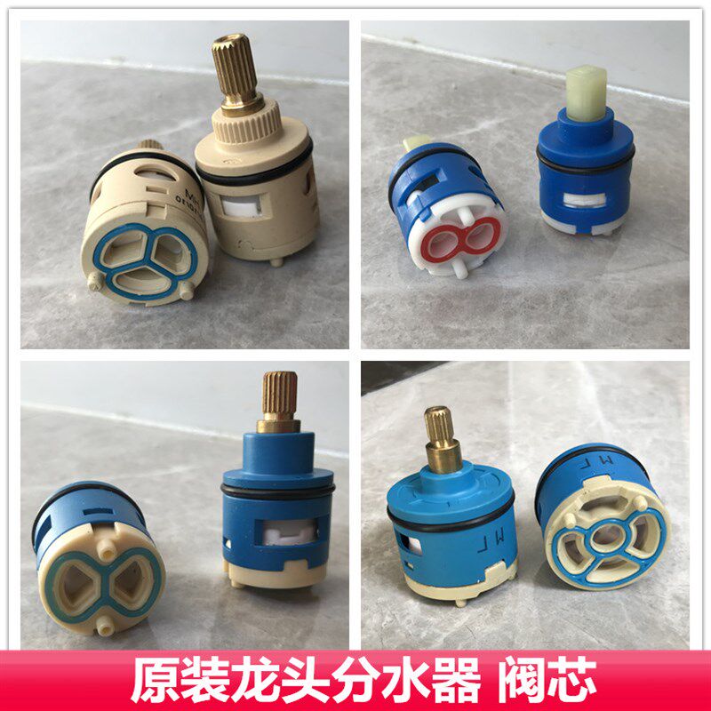 淋浴花洒配件安华淋浴分水器转换泳帽