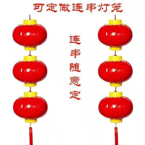灯笼led双面亚克力中国结红发光路灯杆亮化挂饰装饰灯可定制