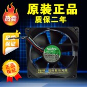 SC1420 470 系统风扇 原装 670 8400 M34709 NIDEC F2419 9025