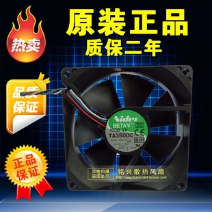 系统风扇 9025 8400 F2419 M34709 670 470 SC1420 NIDEC 原装