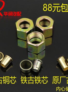 挂车货车卡车尼龙管亚太管刹车油管刹车气管接头铆头三配套三件套