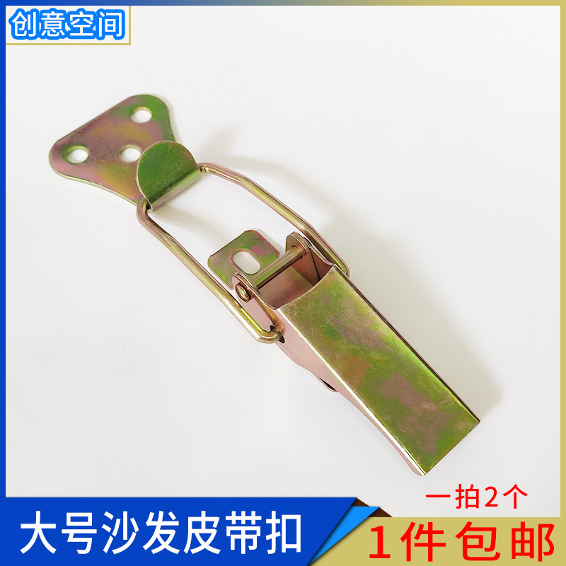 大号沙发扣 座椅连接件 紧固件 家具扣锁 座位连接环 拉扣 皮带扣,纺织面料/辅料/配套,服装加工设备,淘宝优惠券,粉丝福利购,淘宝优惠卷