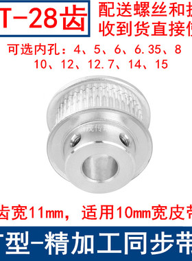 同步带轮2GT42齿频宽10凸台B内径5 64 5 6 6.35 8 10 12 12.714同