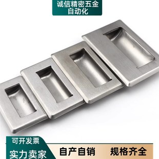 A119 拉手XAD05 A90 暗式 A94 A138 A109.5 A120