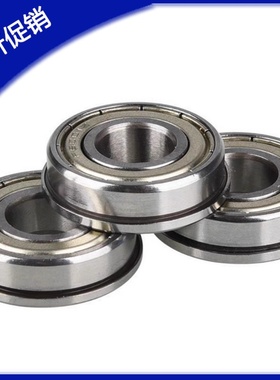 带法兰滚珠轴承/米思米FL682ZZ FL683ZZ FL684ZZ FL685ZZ FL686ZZ