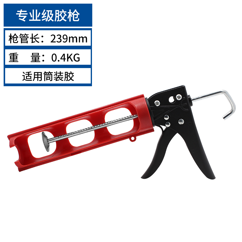 打胶工具玻璃胶枪压胶枪家用硅胶结构美缝剂密封胶枪手动通用