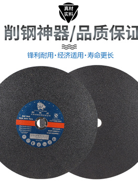 削铁虎砂轮切割片 磨光锯片 优质树脂不锈钢绿切片250 350 400mm