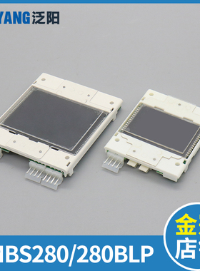 西子奥的斯外呼板/显示板 电梯专用 LMBS280-V1.01 LMBS280BLP