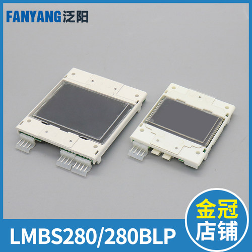 西子奥的斯外呼板/显示板 电梯专用 LMBS280-V1.01 LMBS280BLP