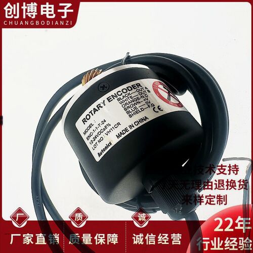 奥托尼克斯计米编码器ENC-1-1-T-24