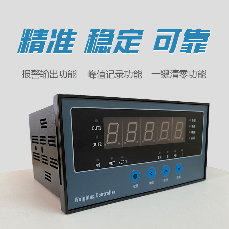 称重感测器配套 原装CHB 力值显示控制器 仪表 配料仓 料斗秤专用,搬运/仓储/物流设备,其他起重搬运设备,淘宝优惠券,粉丝福利购,淘宝优惠卷