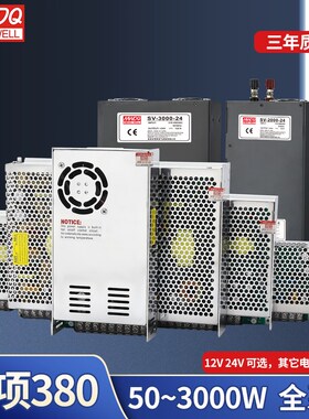 开关电源380v转24/12v大功率2000/1200/1500/3000w明伟50~350w