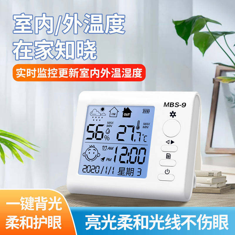 干湿计高精密温湿度表室内家用温度办公室家庭台式简约智能高精度