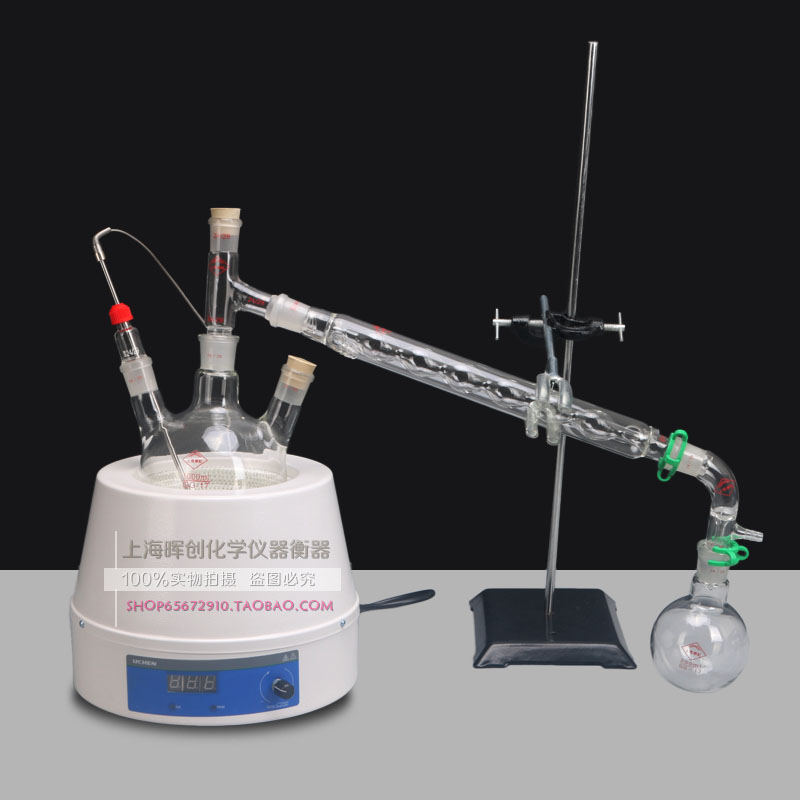 减压蒸馏装置SSJ-250/500ml恒温提纯套装蒸馏器真空泵负压实验室
