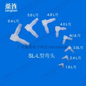 二通宝塔弯水嘴 软管L型 连接件 等径塑料弯头 水管变径直角接头