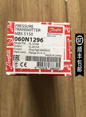 060N1296 丹佛斯DANFOSS MBS5100 MBS5150压力变送器 原装正品