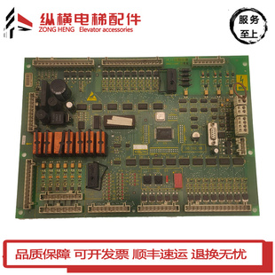 OTIS奥的斯电梯配件LB-II主板 GBA21230F1 原装现货LB-2主板