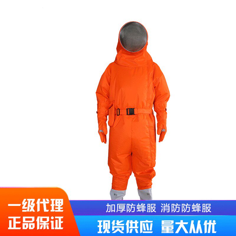 热销加厚防蜂服消防防蜂服大黄蜂防护服养蜂服蚊虫防护服