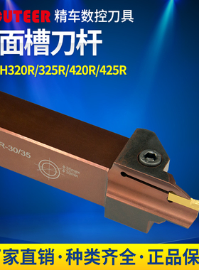 端面单头切槽刀弹簧钢数控车刀杆车床刀具FGHH配单头FMMFGD槽刀片
