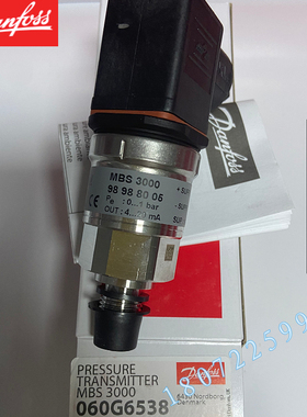 丹佛斯MBS3000压力变送器060G6538/5705/3597/1429/1124/1133议价