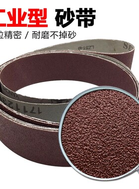 布基砂带机砂带卷木工打磨砂带条沙带GXK51-B砂带纸2100*50