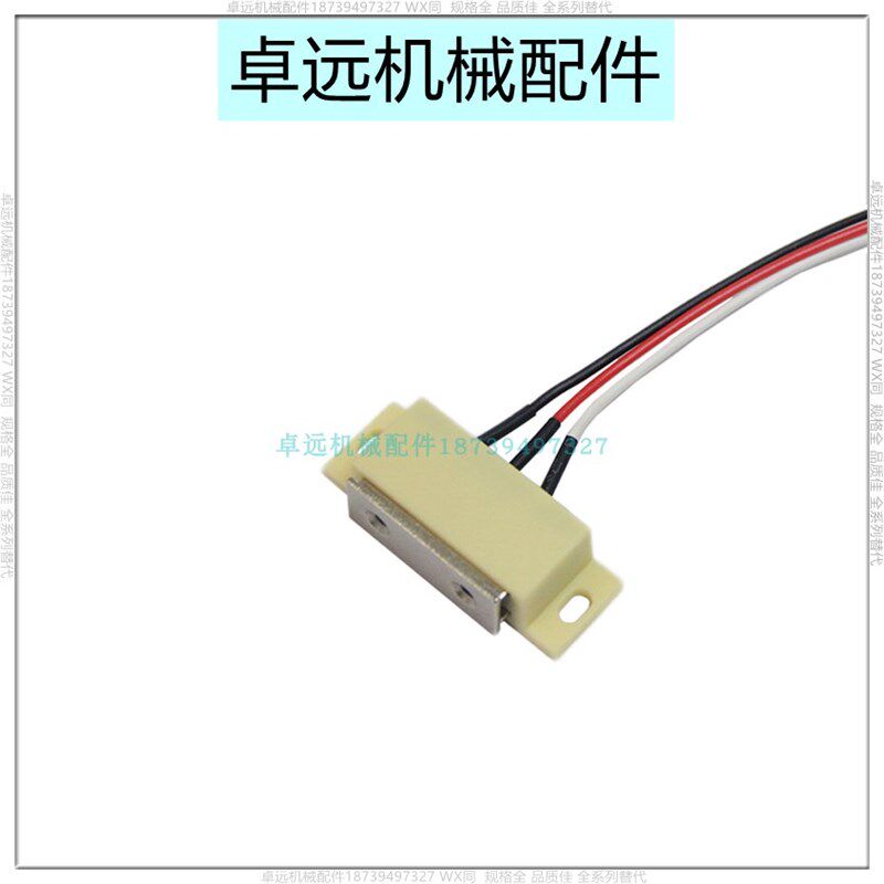 三线连接磁力扣HMGR-T-150 HMGR-T-2000控制门吸磁吸MGSTK