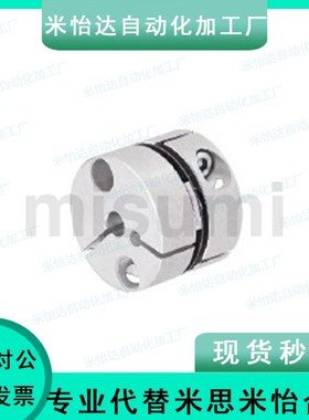 5MCSSC25/40/32/CPDT20联轴器C-SCPS16-21-28-34-6-8-10-12-14/50