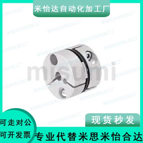 5MCSSC25/40/32/CPDT20联轴器C-SCPS16-21-28-34-6-8-10-12-14/50