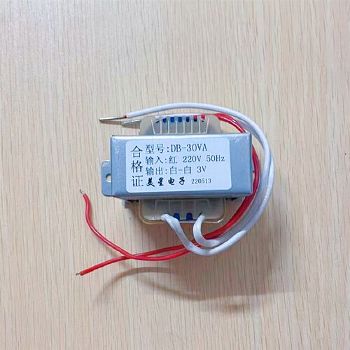 小型电源变压器 低压大电流 220V转3V 10A AC3V交流 50Hz 30W