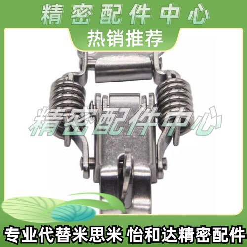 搭扣 HFQ01/HFQ11/HFQ16/HFQ26-18/22/23/24/28/37/69/81/105/118