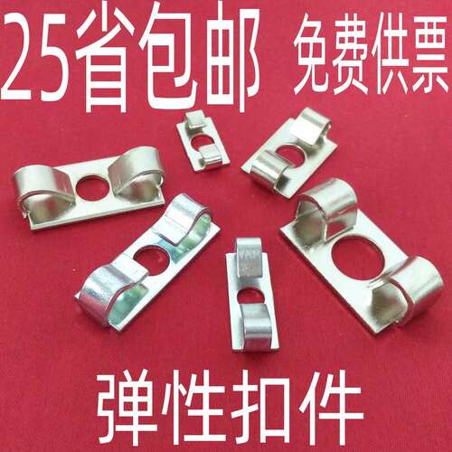 欧标型材配件 弹性扣件 2020/3030/4040/4545内置连接 直角固定件