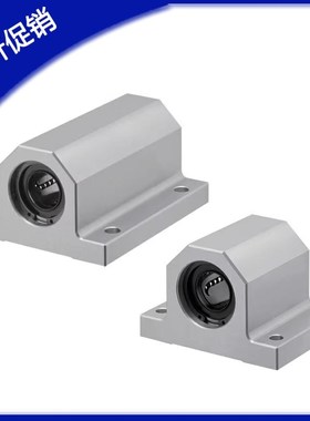 LHGS12-25 LMY51-d12-H25 LYCD-12-25轴滑移型固定座组件/轴承座