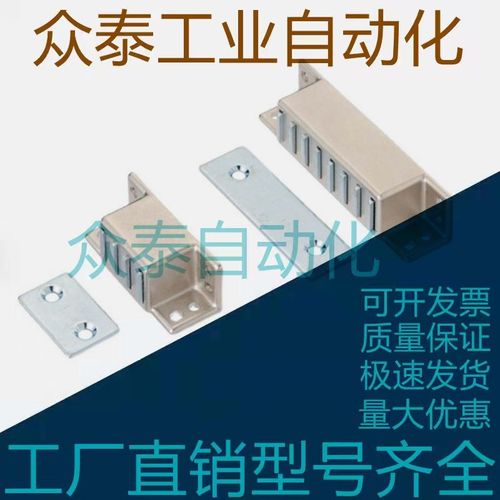 LAMP蓝普磁力扣 门吸MCH-40/50/61/80 锌合金强力磁吸