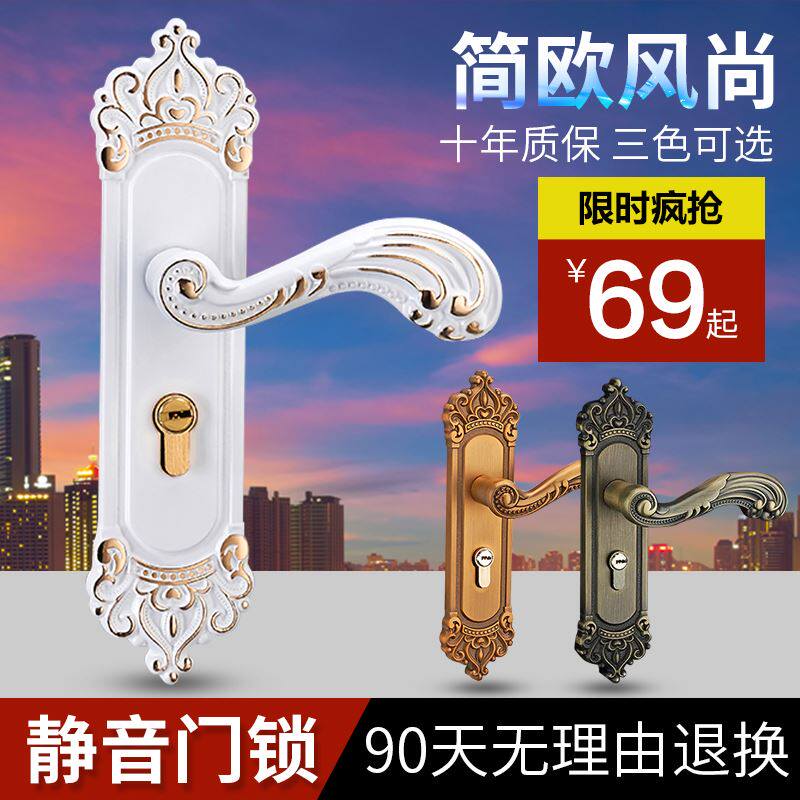 新款欧式房门锁皇冠象牙白卧室房门锁静音实木门把手黄古青古铜