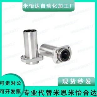 LHIFSM40直线轴承c SLHIFCS30 LHISW8 LHIFS35