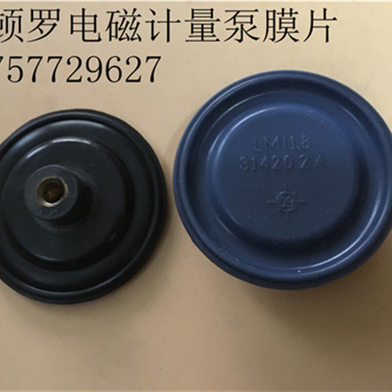 米顿罗电磁泵膜片,计量泵膜片P066-368TI,P056-398TI膜片外径53