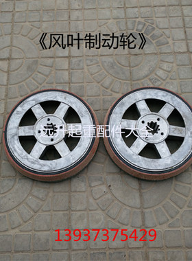 ZD51-4 13KW锥刹南京电机风叶制动轮 电机刹车铝风叶南京电机配件