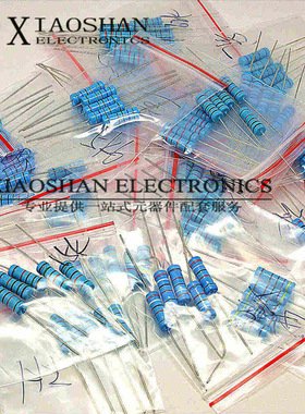 3W金属膜电阻包 4.7K-68K 常用阻值 26种每种5个共130个