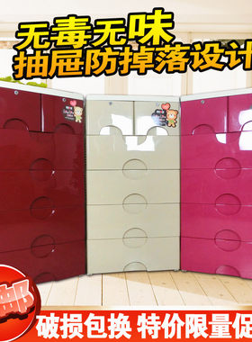 品雅儿童宝宝衣柜抽屉式收纳柜婴儿衣物整理柜储物柜塑料加厚包邮