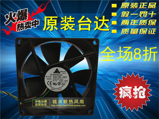 12V 0.6A 9CM 台达 4针温控PWM AUB0912VH 厘米 散热风扇 9025