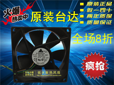 台达 9025 AUB0912VH 12V 0.6A 9CM/厘米 4针温控PWM 散热风扇