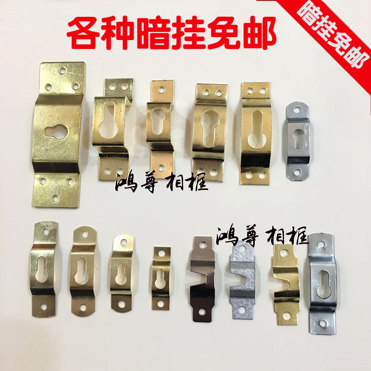 包邮强力无痕钉暗挂挂钩照片墙油画画框钟表十字绣相框五金配件,纺织面料/辅料/配套,服装加工设备,淘宝优惠券,粉丝福利购,淘宝优惠卷