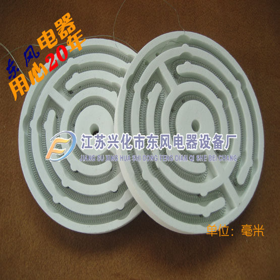 仙鹤新峯蜀水恒明TDP电磁波神灯烤灯通用发热盘陶瓷电炉盘