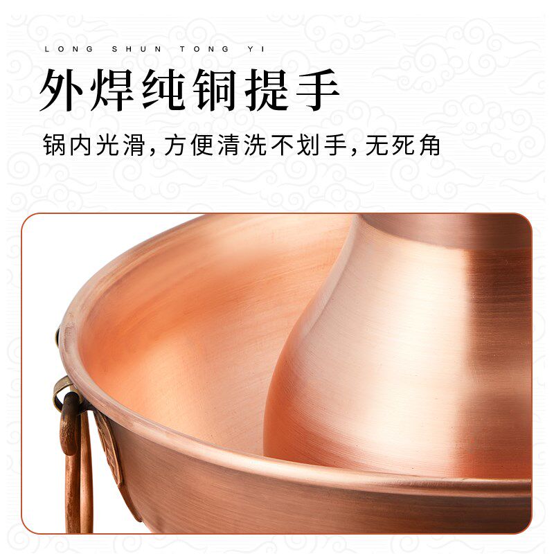 老式铜火锅木炭纯紫铜碳火铜锅涮肉铜K火锅鸳鸯锅一体成型锅具