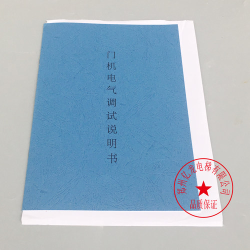 展鹏门机变频器/FE-D3000-A-G1/数字式VVVF门机控制器/电梯配件