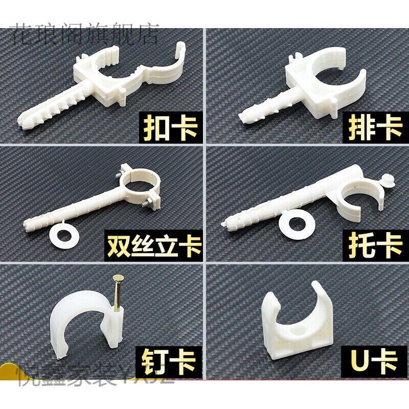 ppr管卡子ppr管材配件4分20管卡6分25水管卡子扣固定卡口管管件配