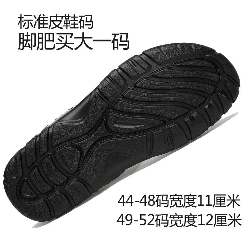 男士拖鞋46码夏季外穿p47加肥加大48一字拖脚肥凉鞋两穿49特大码5