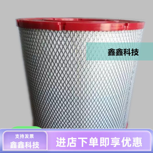 英格索兰空压机空滤芯39903265空气过滤器压缩机配件大全MM250