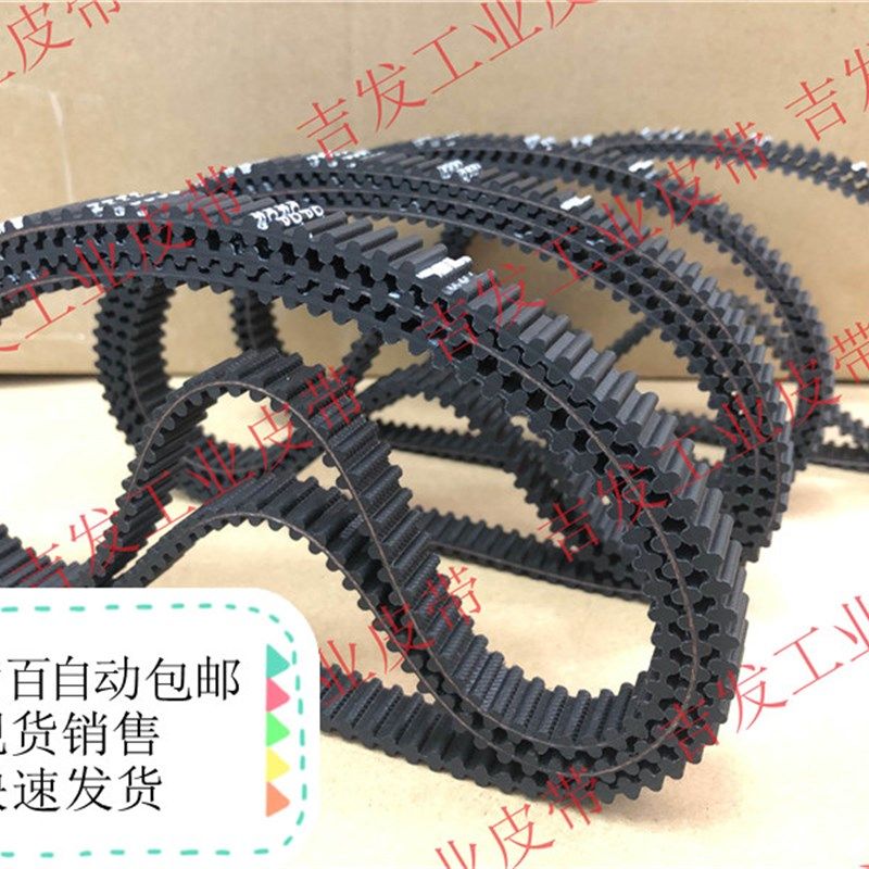 优质橡胶DA双面齿同步皮带D5M540D5M550D5M555D5M560D5M565