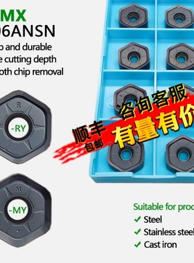 HNMX0906ANSN-RY -MY  Suitable for processing steel Cast iron
